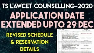 TS LAWCET & PGLCET - 2020 Counselling Revised Schedule Out | Full details | By Krishna's Tutorials&bull;|