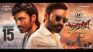 At The Movies - Pattas Review