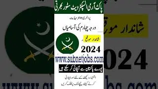 Pak Army Inspectorate Jobs 2024 | Pak Army Inspectorate Stores & Clothing IAS&C Karachi Jobs 2024