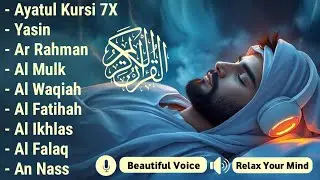 Quran recitation in a peaceful voice I Alfatiha, ayat alkursi, yasin, alwaqiah, arrahman, Alaa aqel