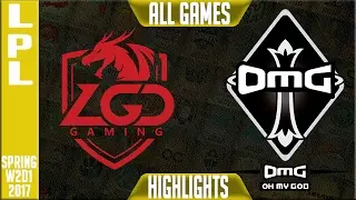 LGD vs OMG Highlights All Games - LPL W2D1 Spring 2017 - LGD vs OMG All Games