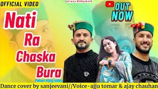 NaTi Ra ChAsKa BuRa💥//Himachali soNg(pahari video)❤//DaNce CoVer By SanjEevani/@AjjuTomarOfficial
