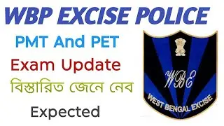 Excise Police Exam Date PET and PMT Update [Wbp Police Dream]