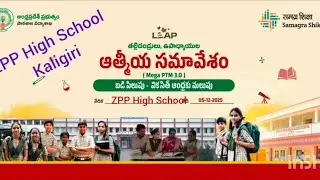 Mega Parents Teacher's Meeting 3.O