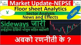 NEPSE Update Daily।२०८२।०९।२९।Market update। share market news।stock ideas।stockideas।वुल मन्त्र
