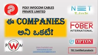 ఈ Companies అని ఒకటే!||Fiber Tech with Sandeep Polisetti||Poly Infocom Cables Pvt Ltd