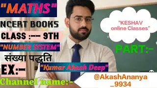 #Maths | #Number system(संख्या पद्धति) | Class 9th | Introduction Part:- 02