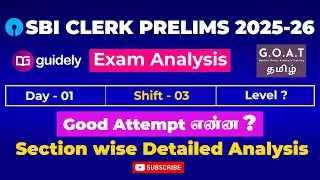 SBI Clerk Prelims 2025 EXAM ANALYSIS | Difficulty Level & Good Attempts✅| 20th Sep 3rd Shift | Day 1