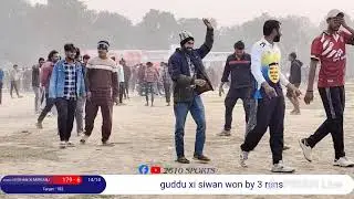 ( 2_day ) मिर्जापुर प्रीमियर लीग//लीग मैच// ishan xi mirganj vs guddu xi siwan