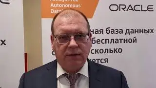 Что сегодня представили на Oracle Modern Cloud Day в Москве