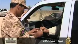 الصورة الليبية في أهم أحداث 2012