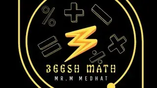 Sec Two-math-first term-Trig.-Cosine rule-lesson 2-شرح