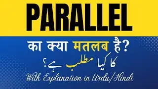 Parallel Meaning in Hindi | 'Parallel Ka Kya Matlab Hota Hai' Hindi/Urdu Explanation Included