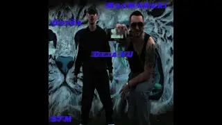 Dej&scaron;a x MacMaRoKi - Deja Vu