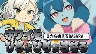 【イナイレV】完全趣味でぴちょる配信part10【Vtuber】