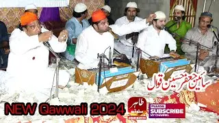 Kah da Ali Ali Dil Nu Qarar Howey Ga | Sain Jaffar Hussain Qawwal | New Qawwali | Tahir Studio
