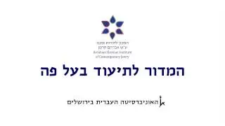 Interview No. (241)22A3 - Tassler, Sara (טסלר, שרה)