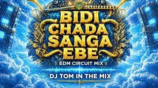 BIDI CHHAD SANAGA EBE || EDM CIRCUIT MIX || DJ TOM BBSR || SOON 🔜