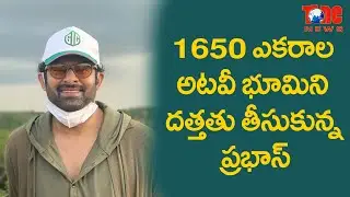 Young Rebel Star Prabhas adopts 1650 acres of Khajipalli Urban Forest land | Tone News