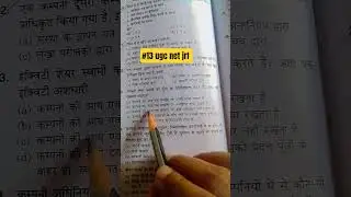 Ugc net jrf commerce #13 #viralvideo