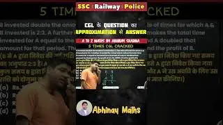 cgl ke question ka approximation se khatma