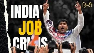 Problem of Unemployment In India | Student Protests | Government Jobs | Uncovered reality | 2022