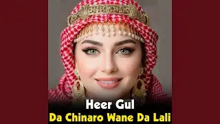 Da Chinaro Wane Da Lali