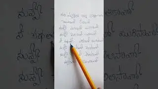 #movesong #songlyris #likeandsubscribe
