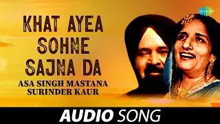 Khat Ayea Sohne Sajna Da
