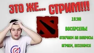 🔴Ностальгируем в Oblivion, отвечаем на ваши вопросы и просто приятно проводим время