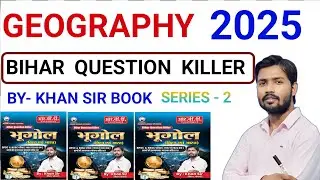 Khan Sir Question Killer Book | Bihar Question Killer Geography By Khan Sir | Bhugol Gk Question mcq