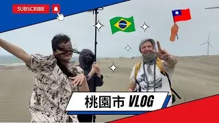 Photo Shooting at 台灣海峽 - 桃園市. Chatting between Brazilian and Taiwanese model friends. 巴西和台灣模特朋友之間的聊天
