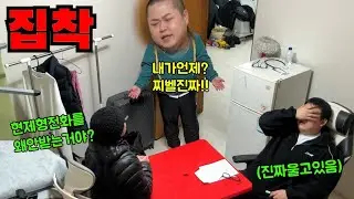 내가 전화 잘 받으라고했지? 26년도에는 달라진다며...잼춘아...