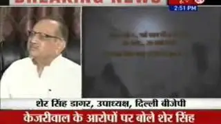 Will quit public life if charges proven:Sher Singh Dagar