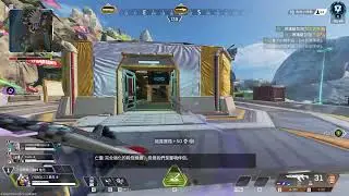 新年快樂APEX 2026/1/8