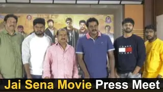 Jai Sena Movie Press Meet | Hero Srikanth | Comedian Sunil |  #JaiSenaMovie | Filmyfocus.com