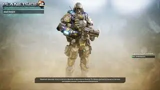 PLANETSIDE 2 | ПРОКАЧКА NC С 1 УРОВНЯ ПО 100  | Гайд | Обучение | Советы | Туториал | 💣🔫🔪
