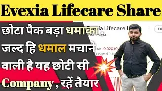 Evexia lifecare share latest news | Evexia lifecare share result | Analysis