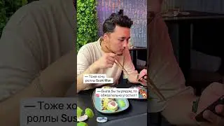 Sushi Man &mdash; самые вкусные роллы в Праге 🇨🇿🍣 Заказать можете на сайте sushi-man.cz #sushi