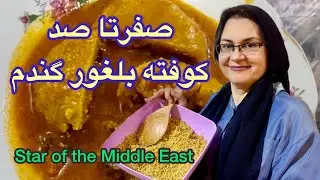 Stop Cooking Rice😱this Bulgur Reecipe is Healthier & Tastier😋✅👌🏻Bulgur#healthyfood#vlogvideo🌹