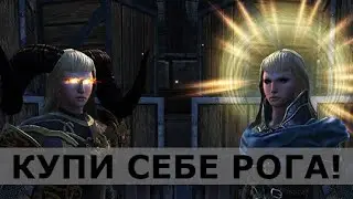 рога и сияние Neverwinter 2020 #неверживи
