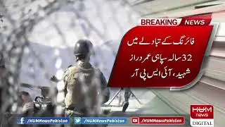 Cross-border firing on Pak-Afghan border by terrorists in North Waziristan area, ISPR