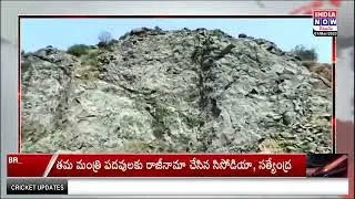 AP Illegal Mining Mafia In Chilakaluripet | Palnadu | INDIA NOW