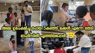 നമ്മുടെ മുന്നിൽ സഹായമഭ്യർത്ഥിച്ചു വരുന്നവരെ നമ്മളാൽ പറ്റുന്ന രീതിയിൽ സഹായിക്കുക തന്നെ വേണം 🙏🏻