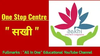Sakhi (सखी)- One Stop Centre Scheme in Hindi - To the Point | Government Scheme