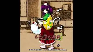 Akyu's Untouched Score vol.3 &ndash; (01) Eastern Demon Sealing Record ~ Pure Land Mandala