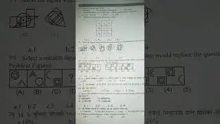 IQ - Solve | Nepal Police ASI & Inspector