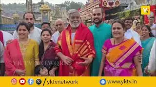తిరుమలలో తానికెళ్ల భరణి స్వామివారి దర్శనానికి హాజరు | news | yktvnetwork | ap news | tirupathi