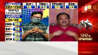 BJP's Election Strategy For Assam & West Bengal - OTV Discussion