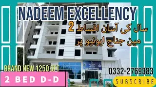 NADEEM EXCELLENCY ON BOOKING | 2 bed dd in Karachi | 1250 sft flat | 2 YEARS INTALLMENT PLAN